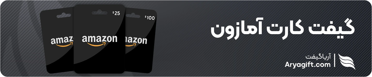 Amazon Gift Cards Banner