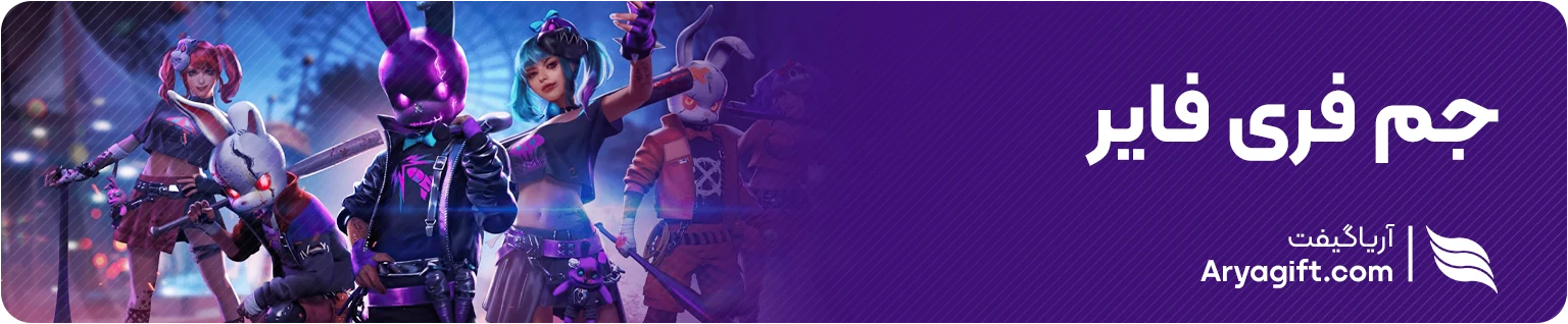 Free Fire Diamonds Banner