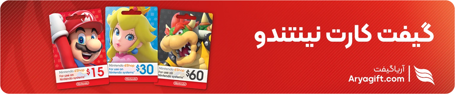 Nintendo Gift Cards Banner
