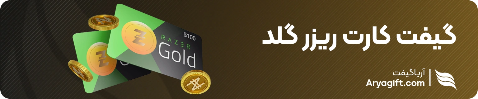 Razer Gold Gift Cards Banner