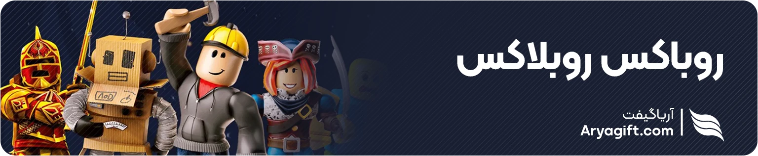 Roblox Robux Banner