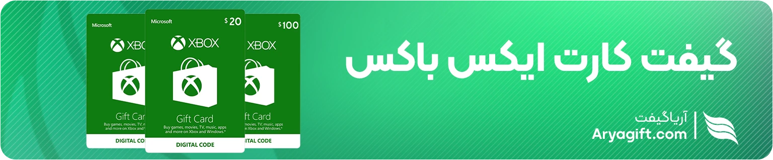 Xbox Gift Cards Banner